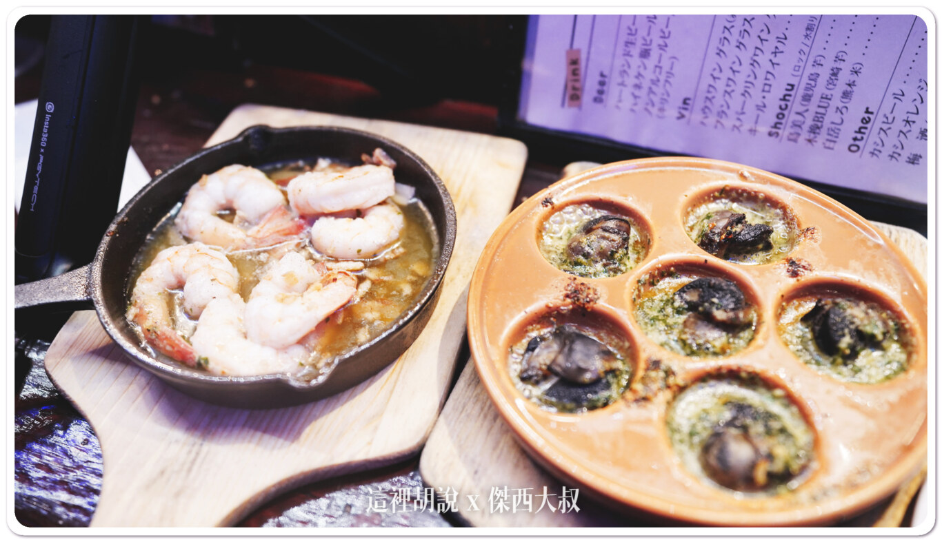 他們這邊的經點菜色烤蝸牛SNAIL IN GARLIC BUTTER SAUCE