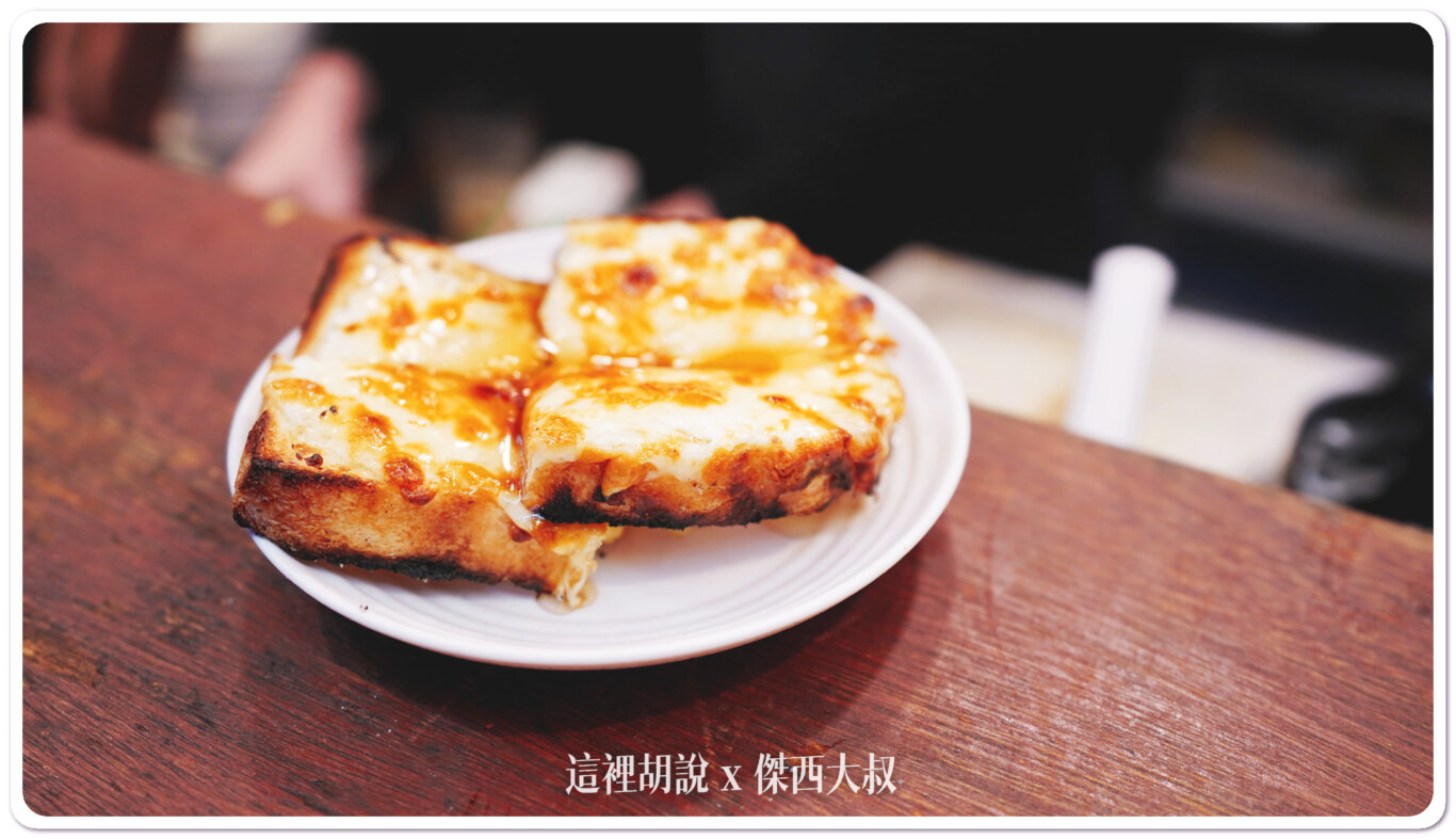 蜂蜜起司土司CHEESE TOAST