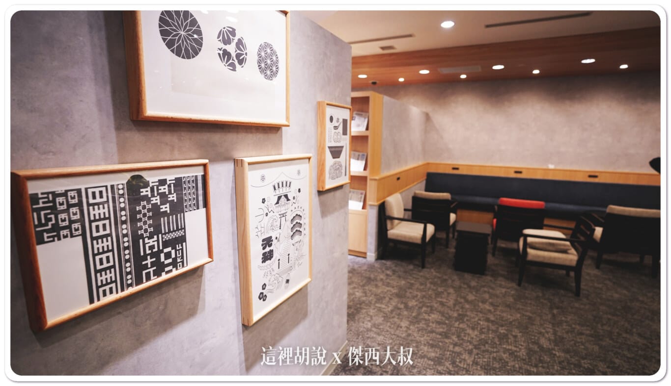 福岡機場 TIME INTERNATIONAL JCB免費貴賓室:入內休息空間 福岡機場 TIME INTERNATIONAL JCB免費貴賓室:入內休息空間