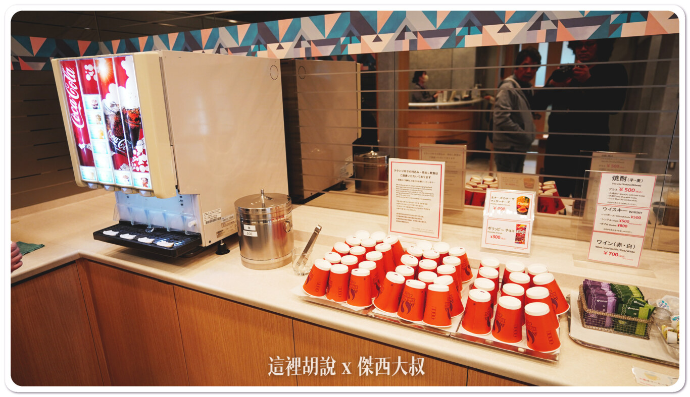只有提供簡單的飲料 只有提供簡單的飲料