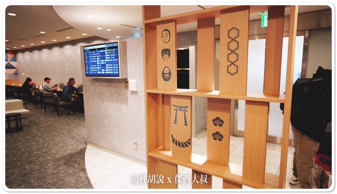 福岡機場 TIME INTERNATIONAL JCB免費貴賓室:入內休息空間 福岡機場 TIME INTERNATIONAL JCB免費貴賓室:入內休息空間