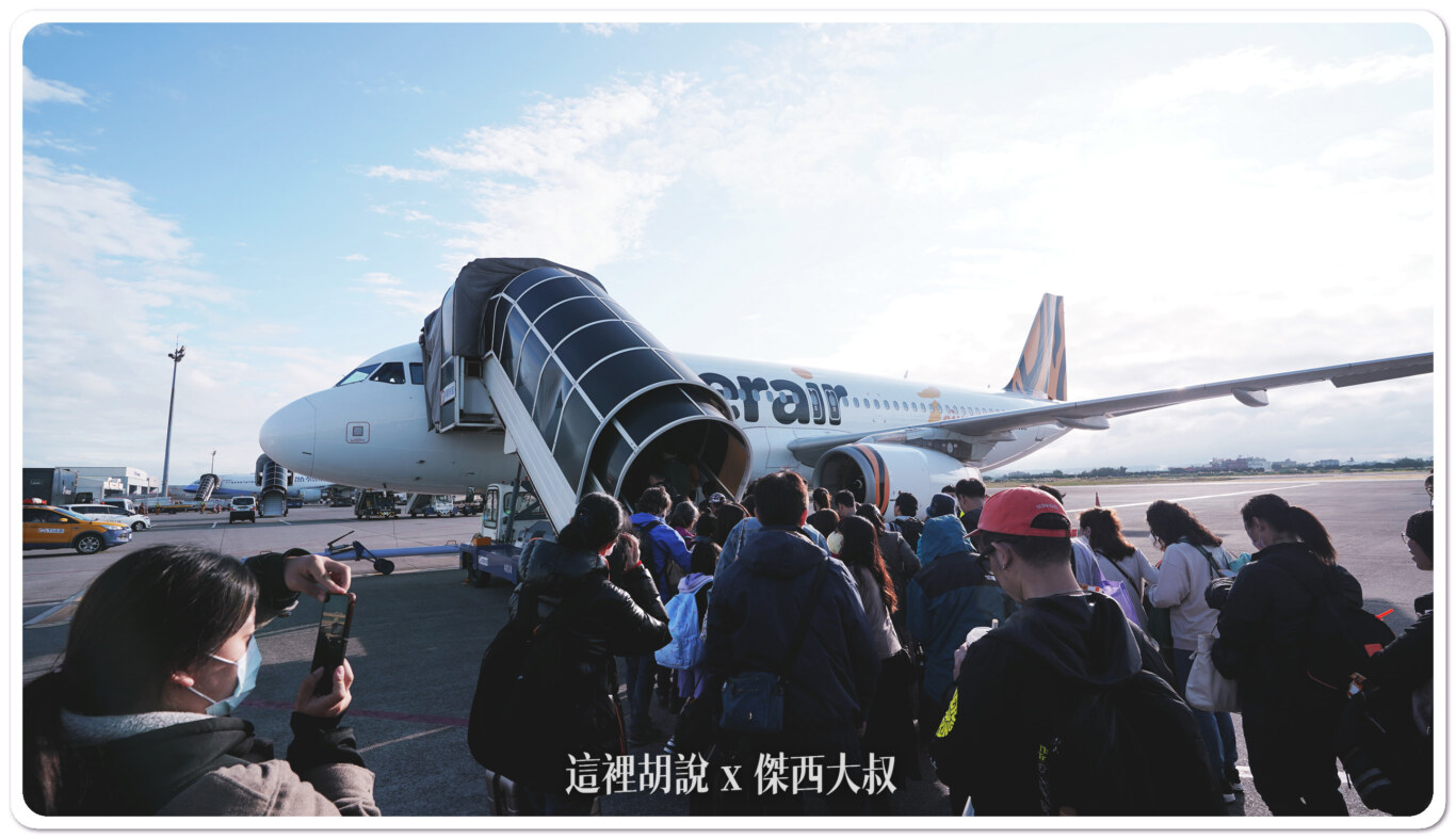 台灣虎航飛行記錄 台北-福岡-台北 IT240/241：台灣虎航 台北福岡 IT240：登機作業