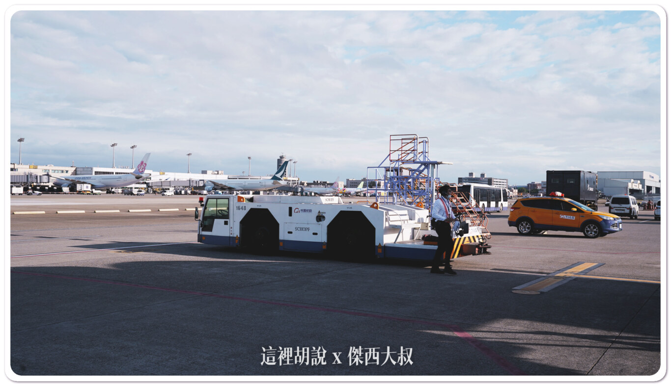 拖桿車