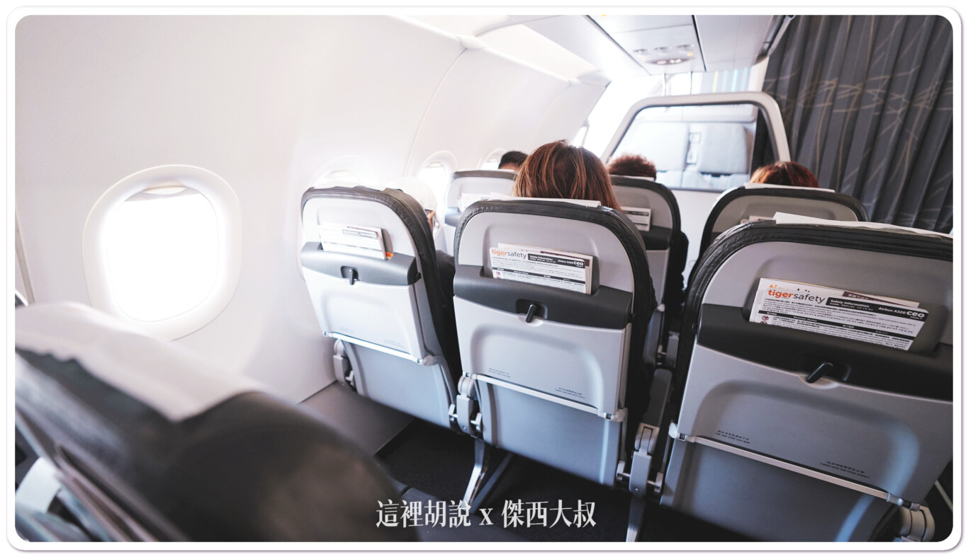 台灣虎航飛行記錄 台北-福岡-台北 IT240/241：台灣虎航 台北福岡 IT240：CEO的RECARO新座椅