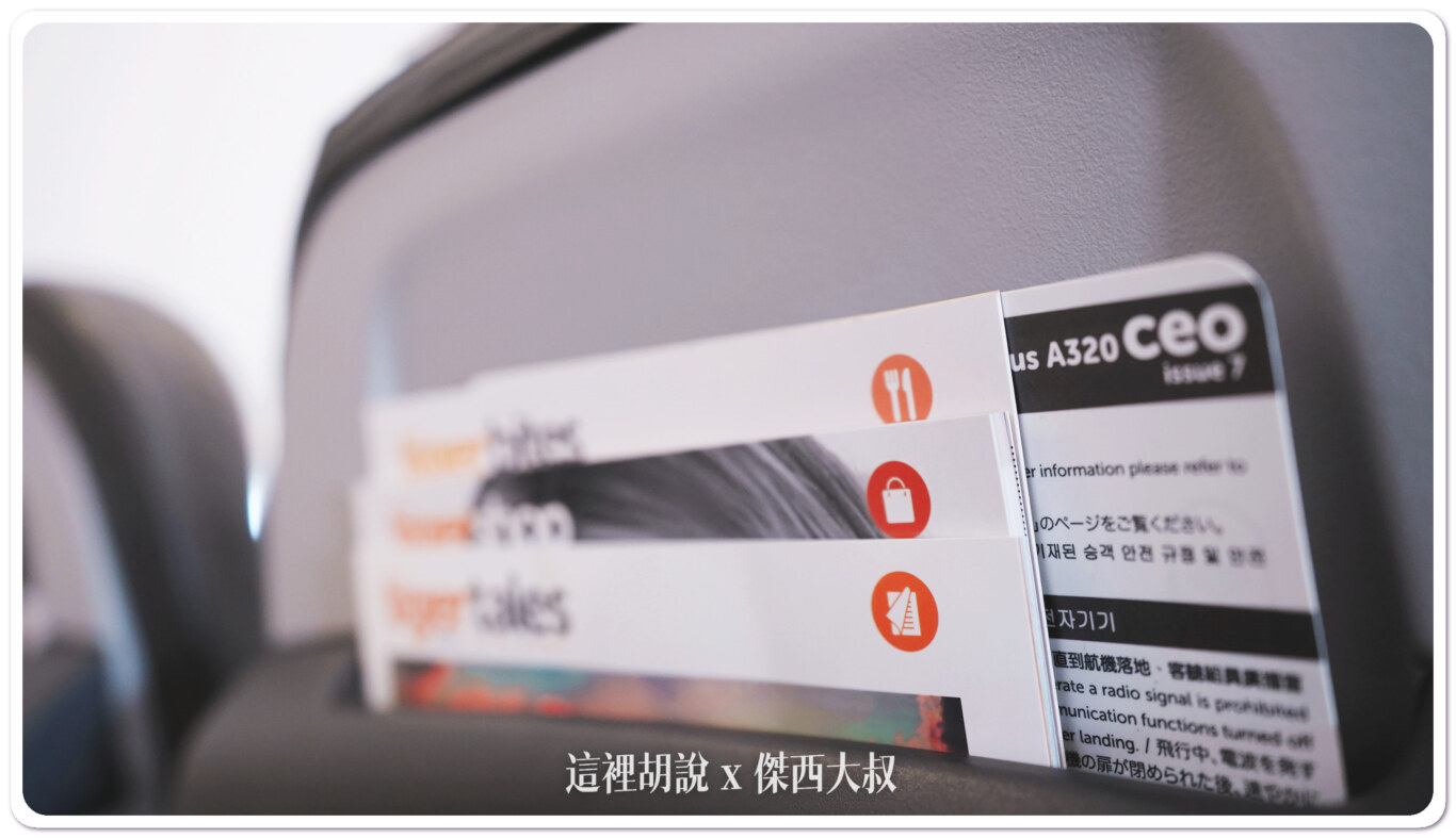 分成餐飲、購物、跟閱讀三種不同雜誌