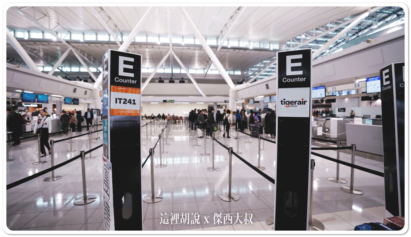 台灣虎航飛行記錄 台北-福岡-台北 IT240/241：台灣虎航 福岡台北 IT241：登機作業