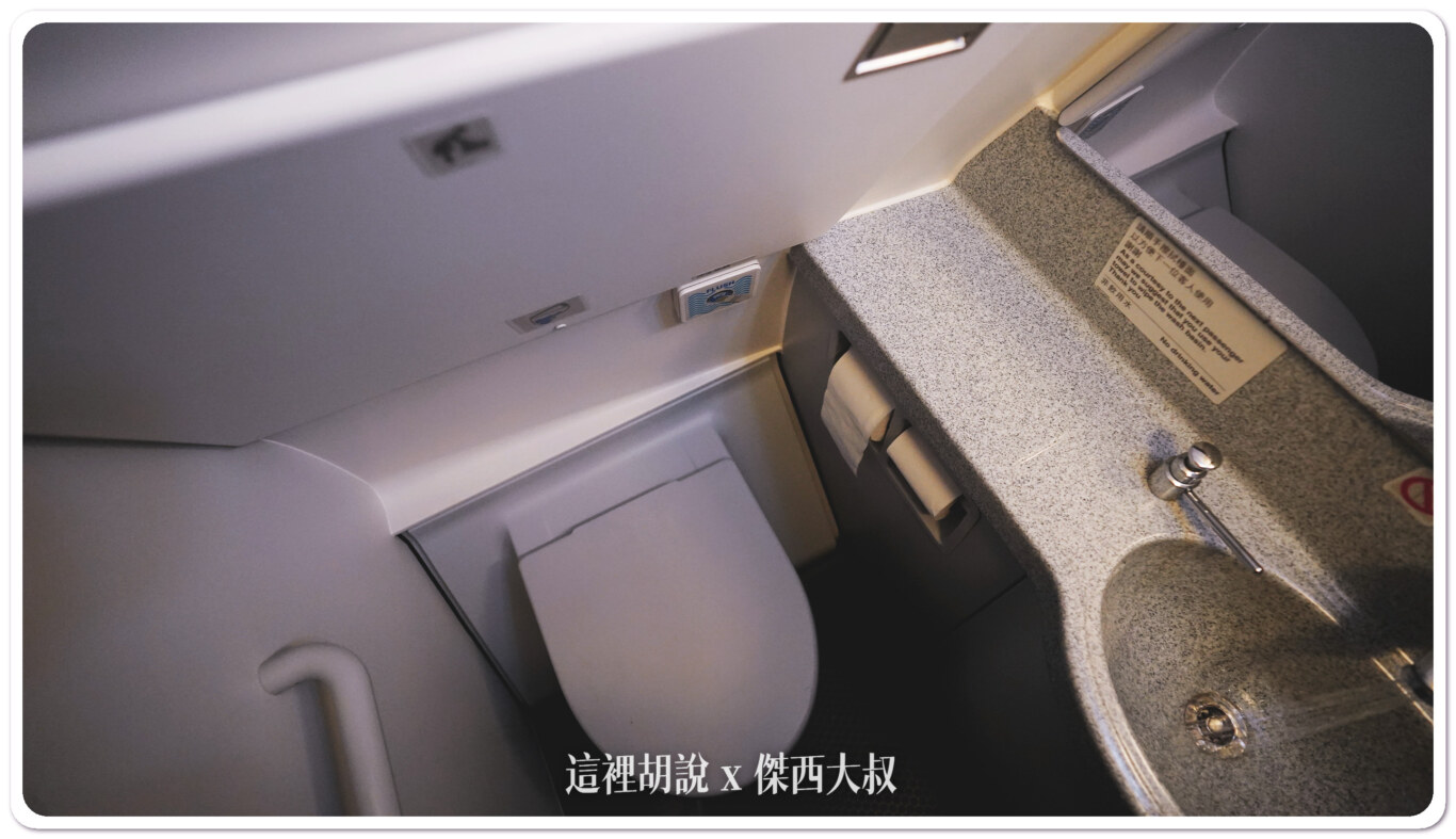 虎航 CEO