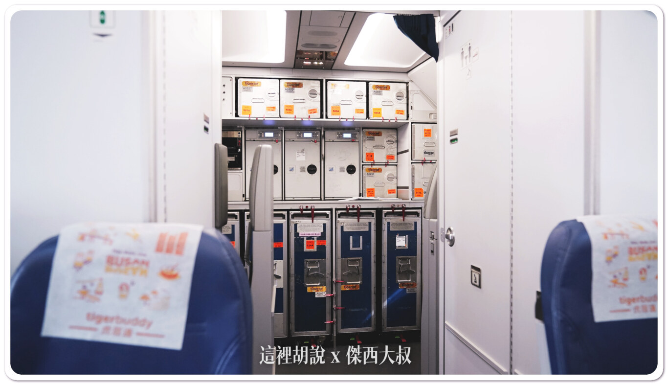 上廁所非常方便的座位，後面就是洗手間