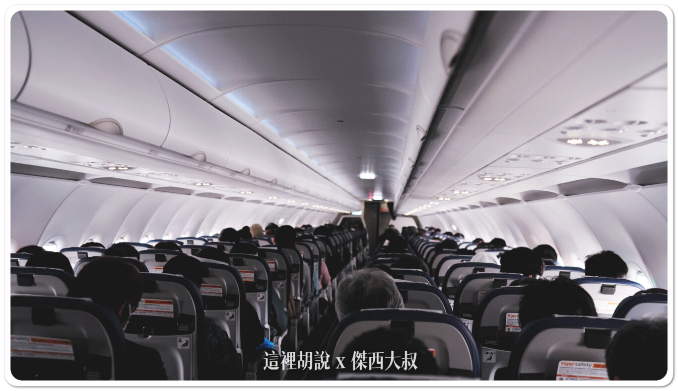 台灣虎航飛行記錄 台北-福岡-台北 IT240/241：台灣虎航 福岡台北 IT241：飛行