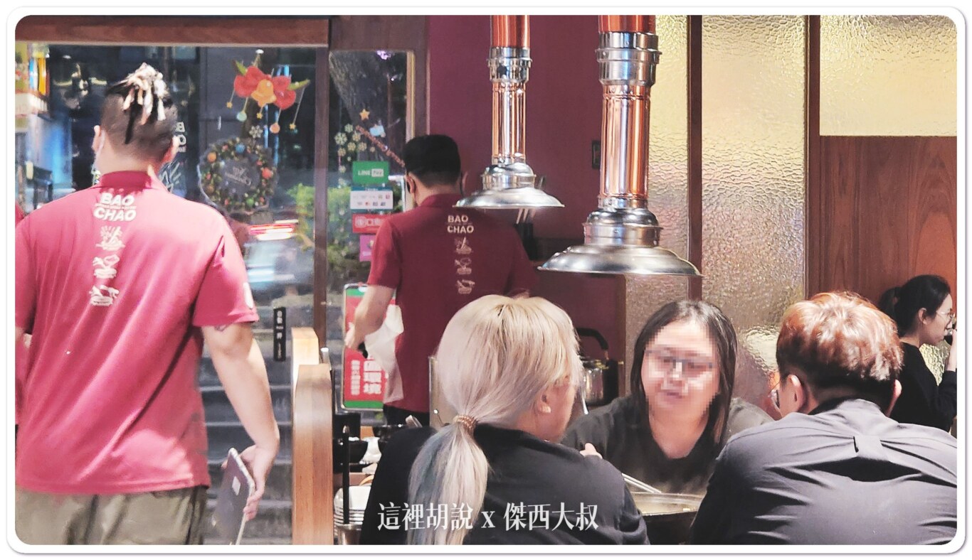雅香石頭火鍋 板橋分店 記得炒料全都加 石頭火鍋好風味：板橋店環境