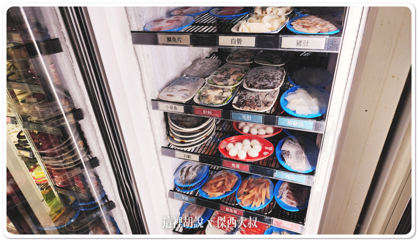 雅香石頭火鍋 板橋分店 記得炒料全都加 石頭火鍋好風味：火鍋料