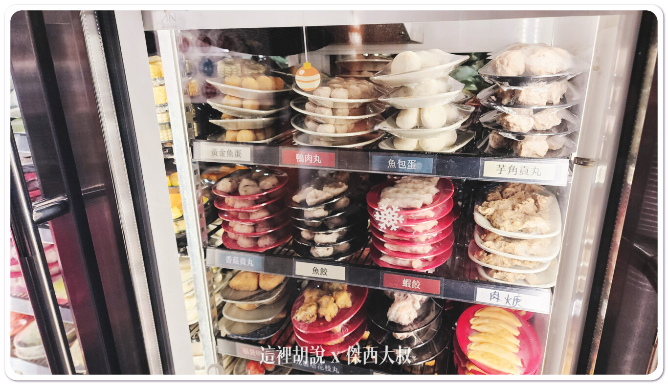 雅香石頭火鍋 板橋分店 記得炒料全都加 石頭火鍋好風味：火鍋料