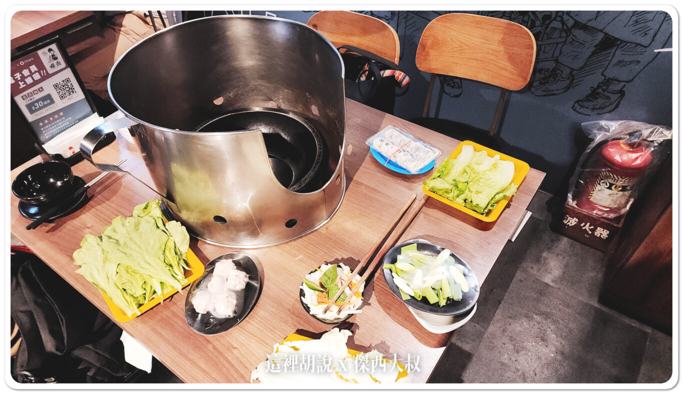 雅香石頭火鍋 板橋分店 記得炒料全都加 石頭火鍋好風味：石頭火鍋必備程序：炒料