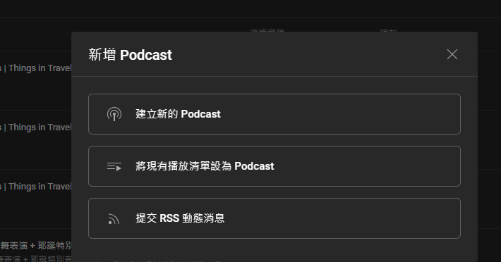 選擇最後一個提交RSS動態消息