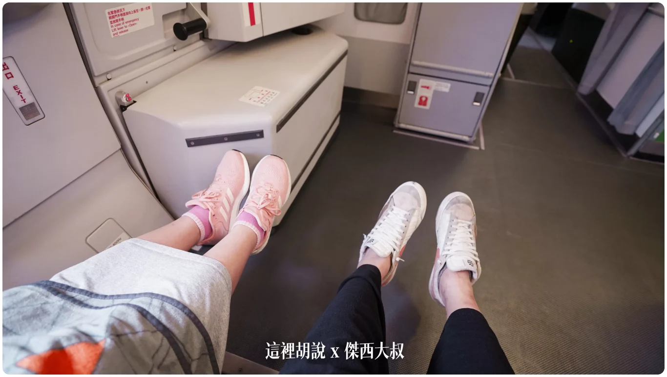 A330緊急出口靠窗座位會被逃生滑梯箱影響到乘坐的空間，選位的時候請斟酌