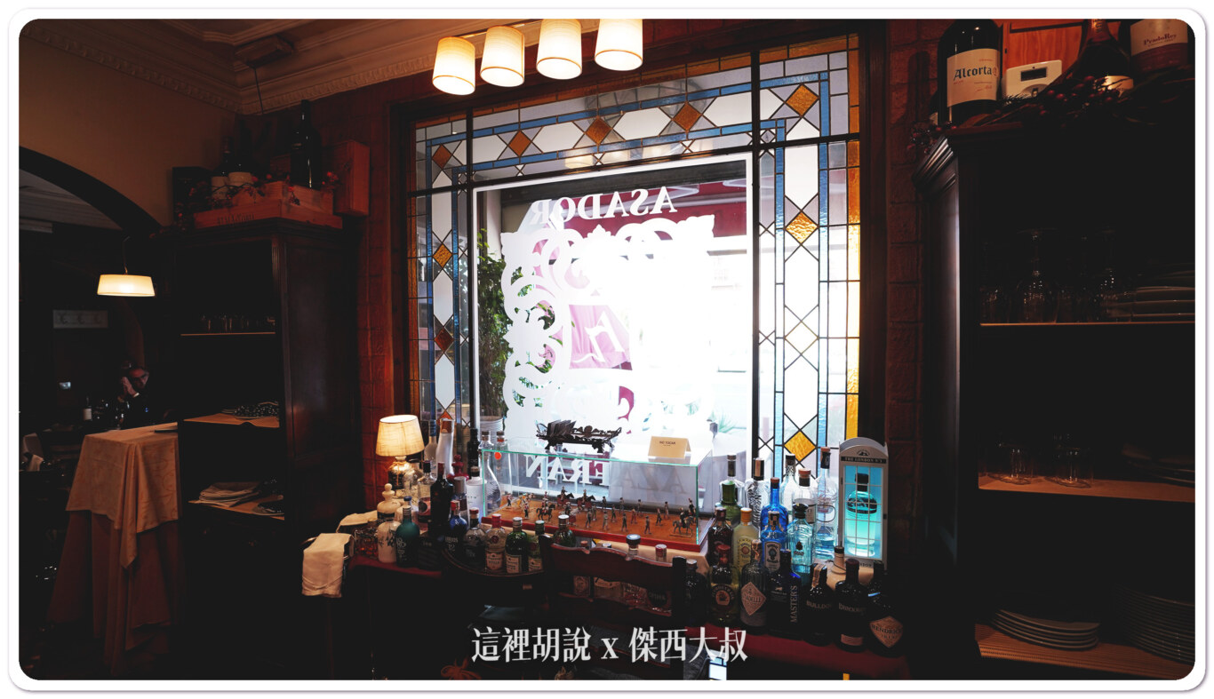 西班牙塞維利亞 番紅花碳烤餐廳 Asador Azafrán：餐廳用餐環境