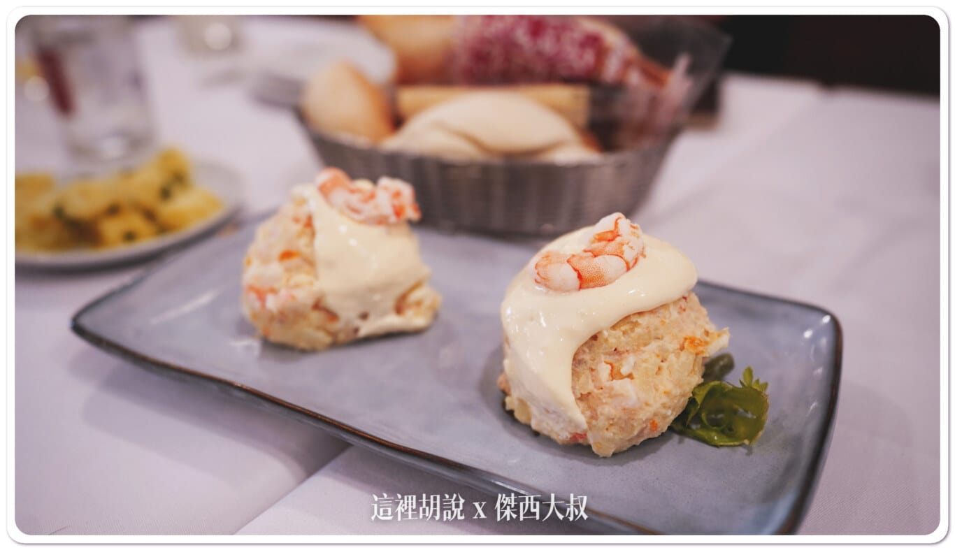 西班牙塞維利亞 番紅花碳烤餐廳 Asador Azafrán：這一次吃了什麼