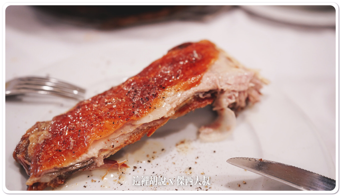 西班牙塞維利亞 番紅花碳烤餐廳 Asador Azafrán：招牌菜：烤乳豬跟牛排