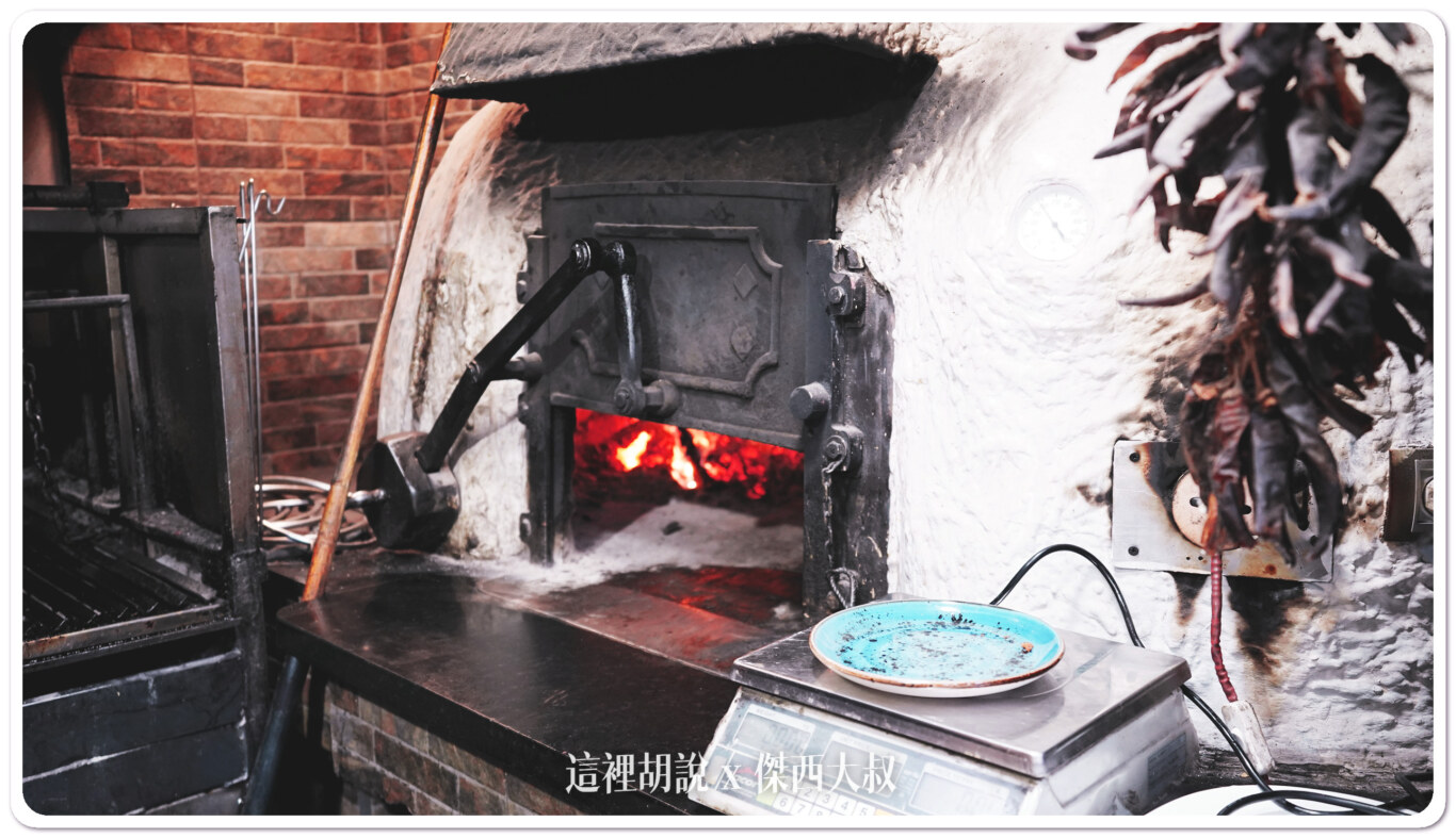 西班牙塞維利亞 番紅花碳烤餐廳 Asador Azafrán：他們的炭火烤爐