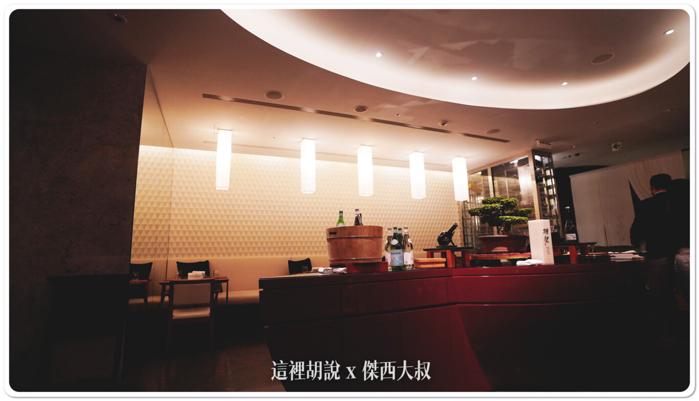 高雄晶英國際行館 Ukai-tei 懷石料理：用餐環境