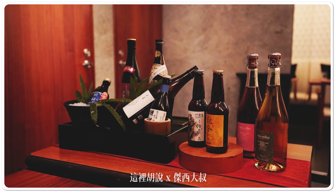 入座後就會詢問用餐需要搭配什麼樣子的酒類喝酒不開車 開車不喝酒 未滿十八歲請勿飲酒
