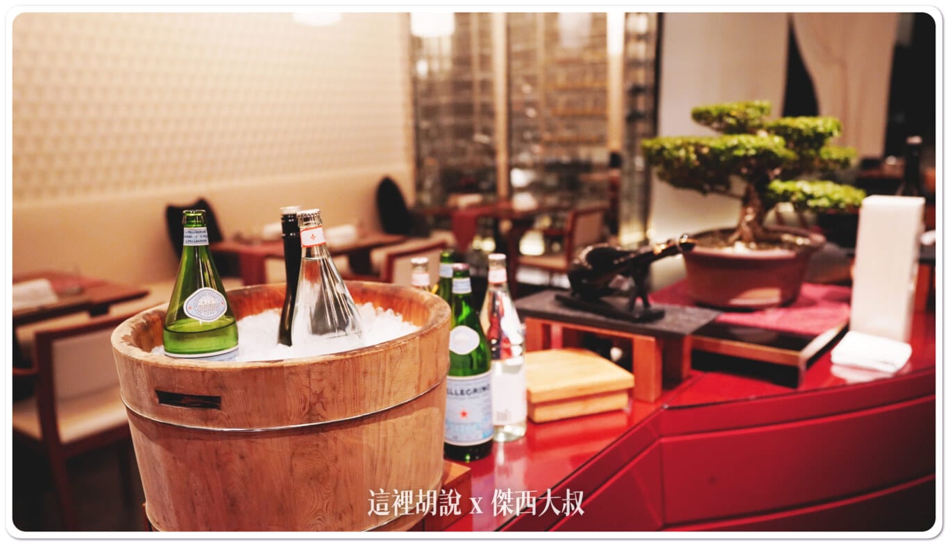 我們今天沒有要喝酒，所以就點了氣泡水會在一旁放在冰桶當中保冰