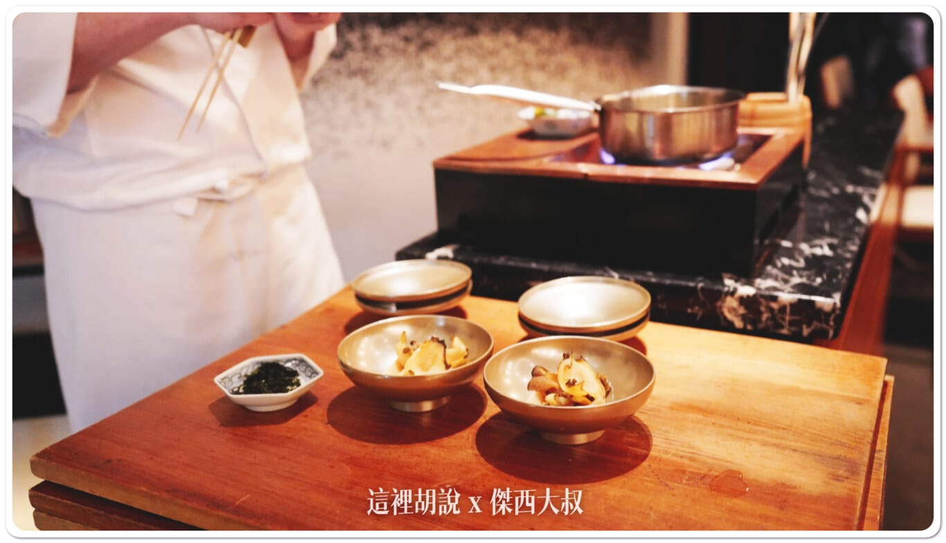 高雄晶英國際行館 Ukai-tei 懷石料理：旬鮮御椀