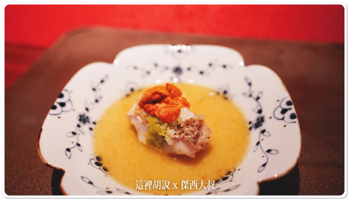 魚皮在烤過之後呈現一個非常酥脆的口感上面放的是一點點的柚子胡椒跟海膽