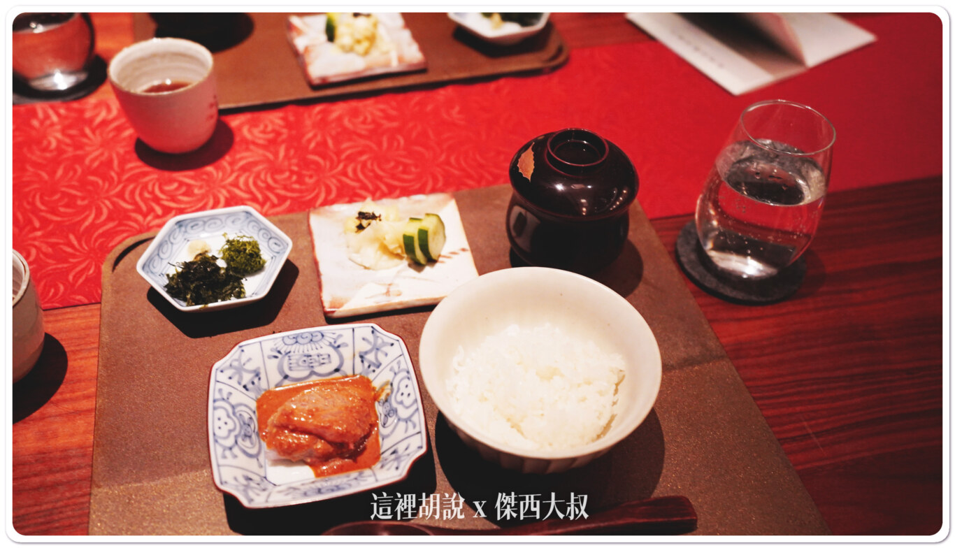 高雄晶英國際行館 Ukai-tei 懷石料理：鮮魚胡麻茶漬飯