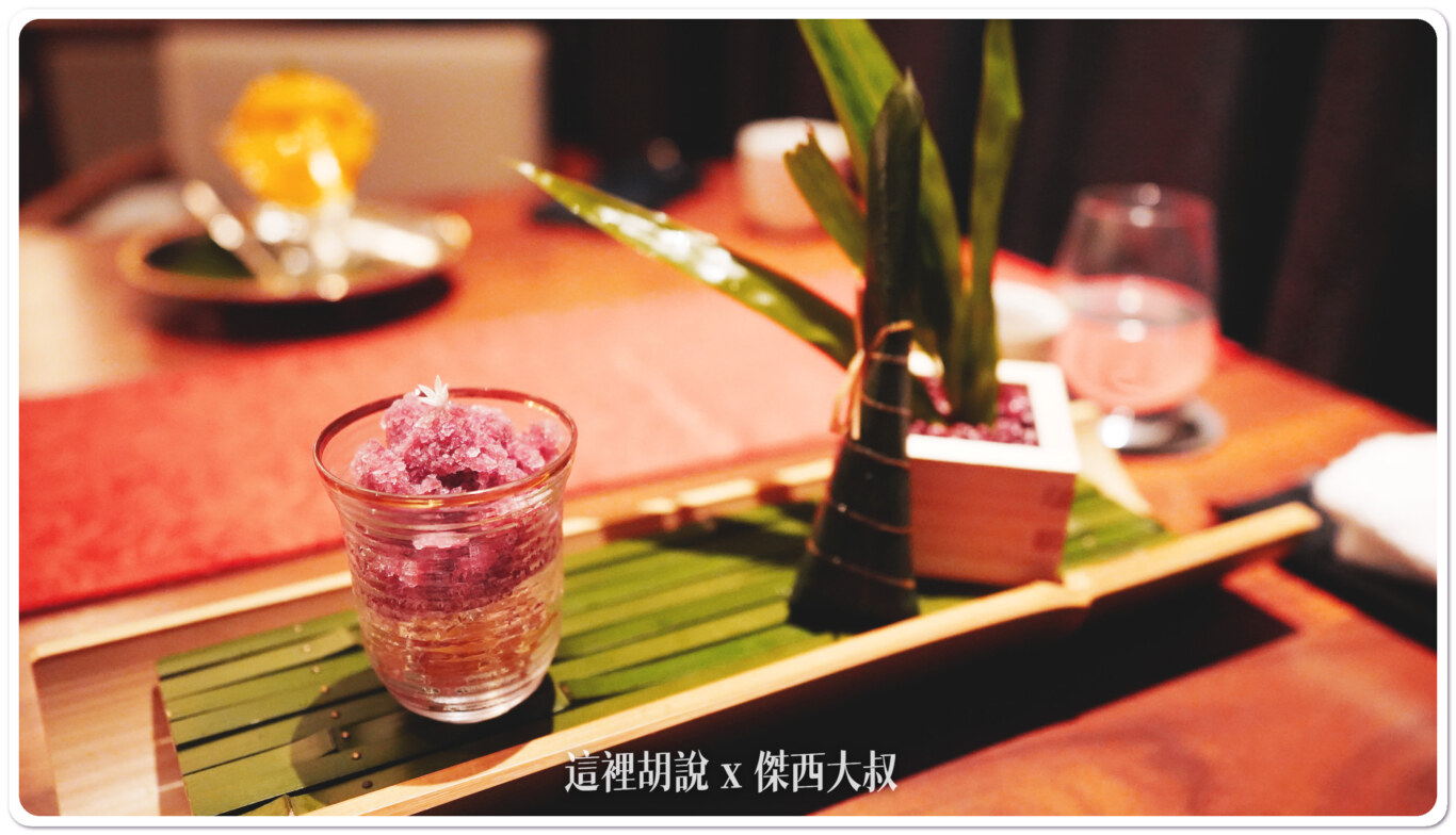 葡萄冰沙、水羊羹