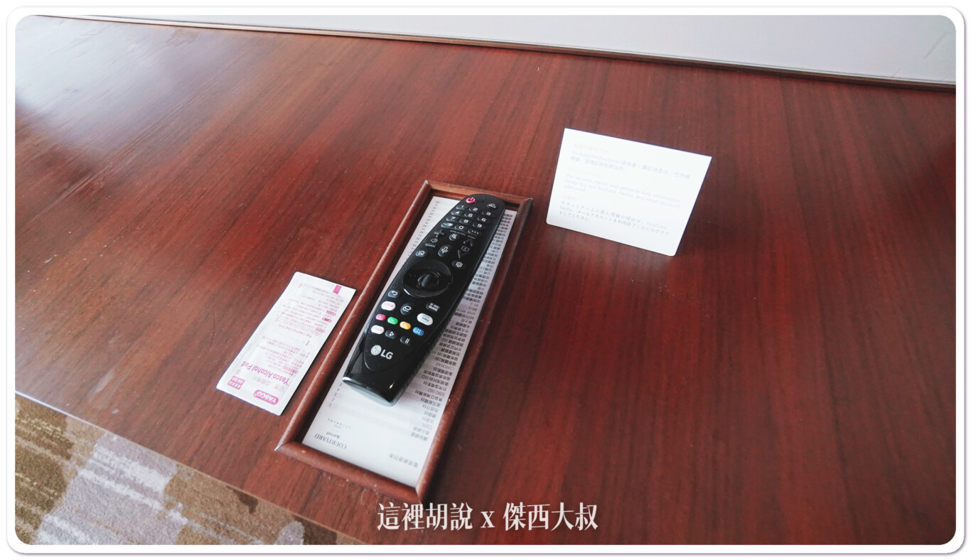 入住時有提供酒精棉片