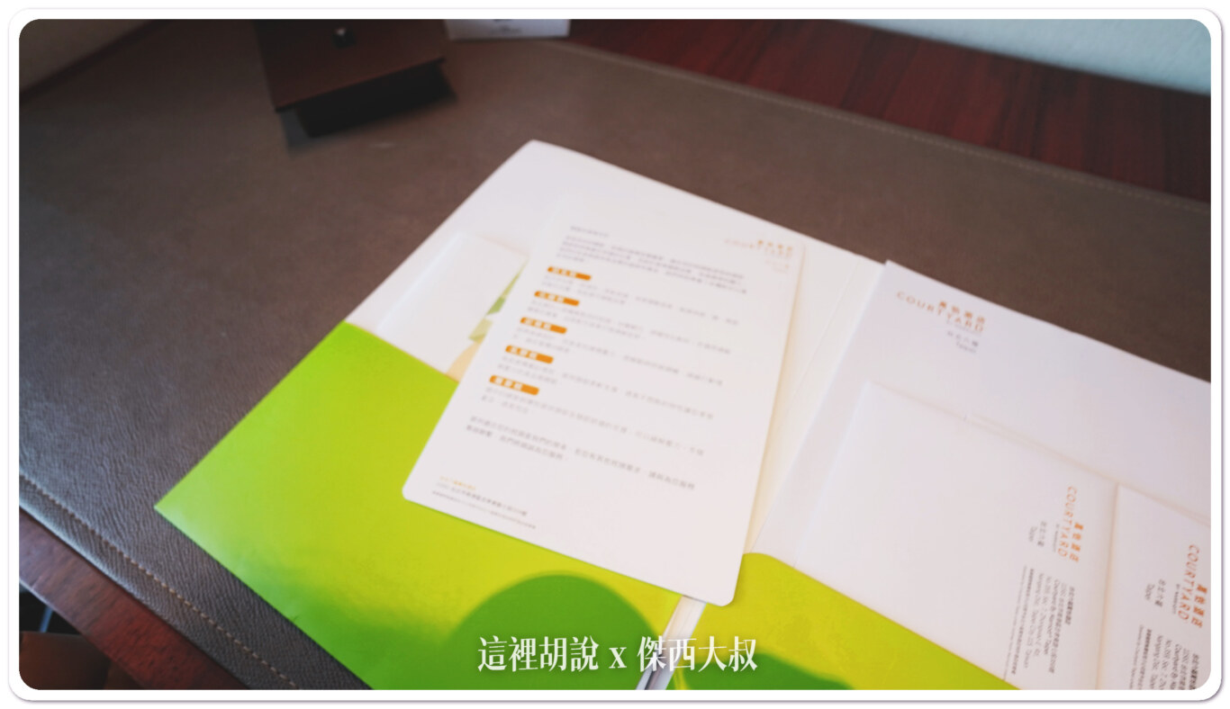 飯店提供的枕頭選擇