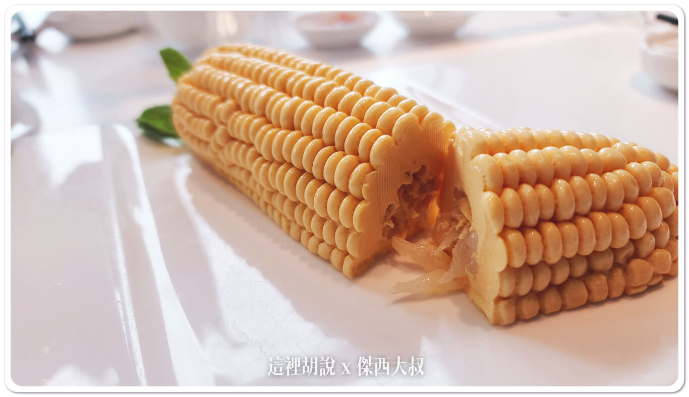 這真的製作非常精美，就賣個關子，到餐廳一定要點來吃歐