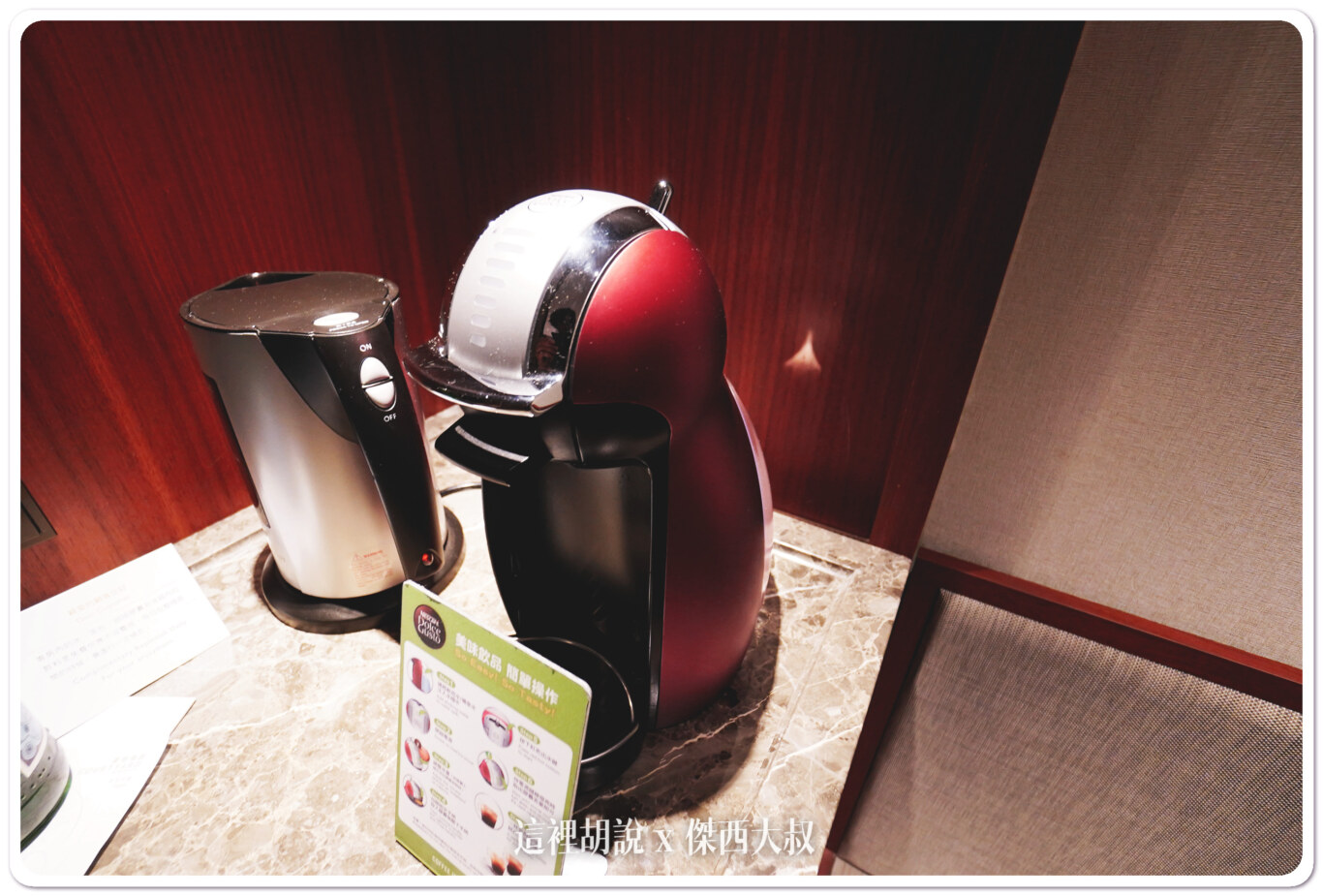 六福萬怡酒店 新增五訪記錄 交通方便 生活機能完整 - 台北南港：書桌&MINI BAR