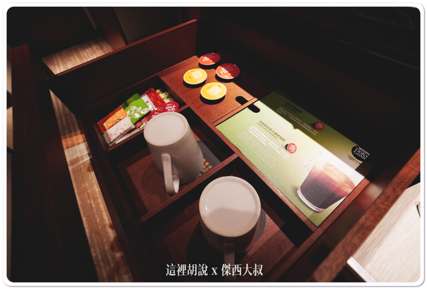 六福萬怡酒店 新增五訪記錄 交通方便 生活機能完整 - 台北南港：書桌&MINI BAR