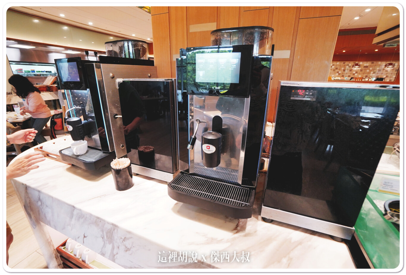 六福萬怡酒店 新增五訪記錄 交通方便 生活機能完整 - 台北南港：自助餐廳 早餐