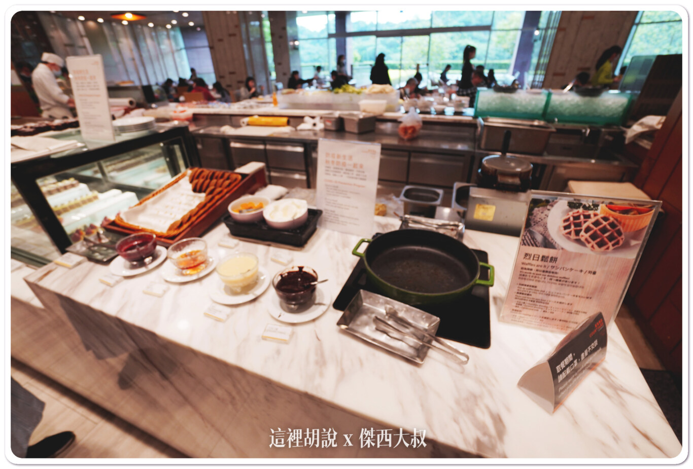 六福萬怡酒店 新增五訪記錄 交通方便 生活機能完整 - 台北南港：自助餐廳 早餐