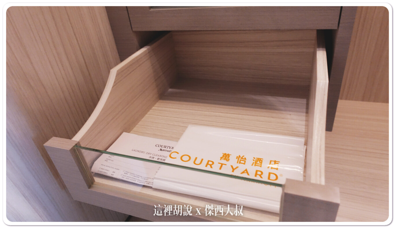 台北國泰萬怡酒店 典雅內斂的商務型酒店：衣櫥