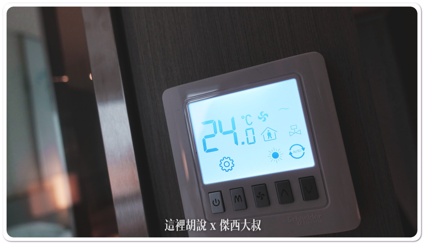 棒棒  有暖氣! 可以加溫我有測試過可以加溫到27度