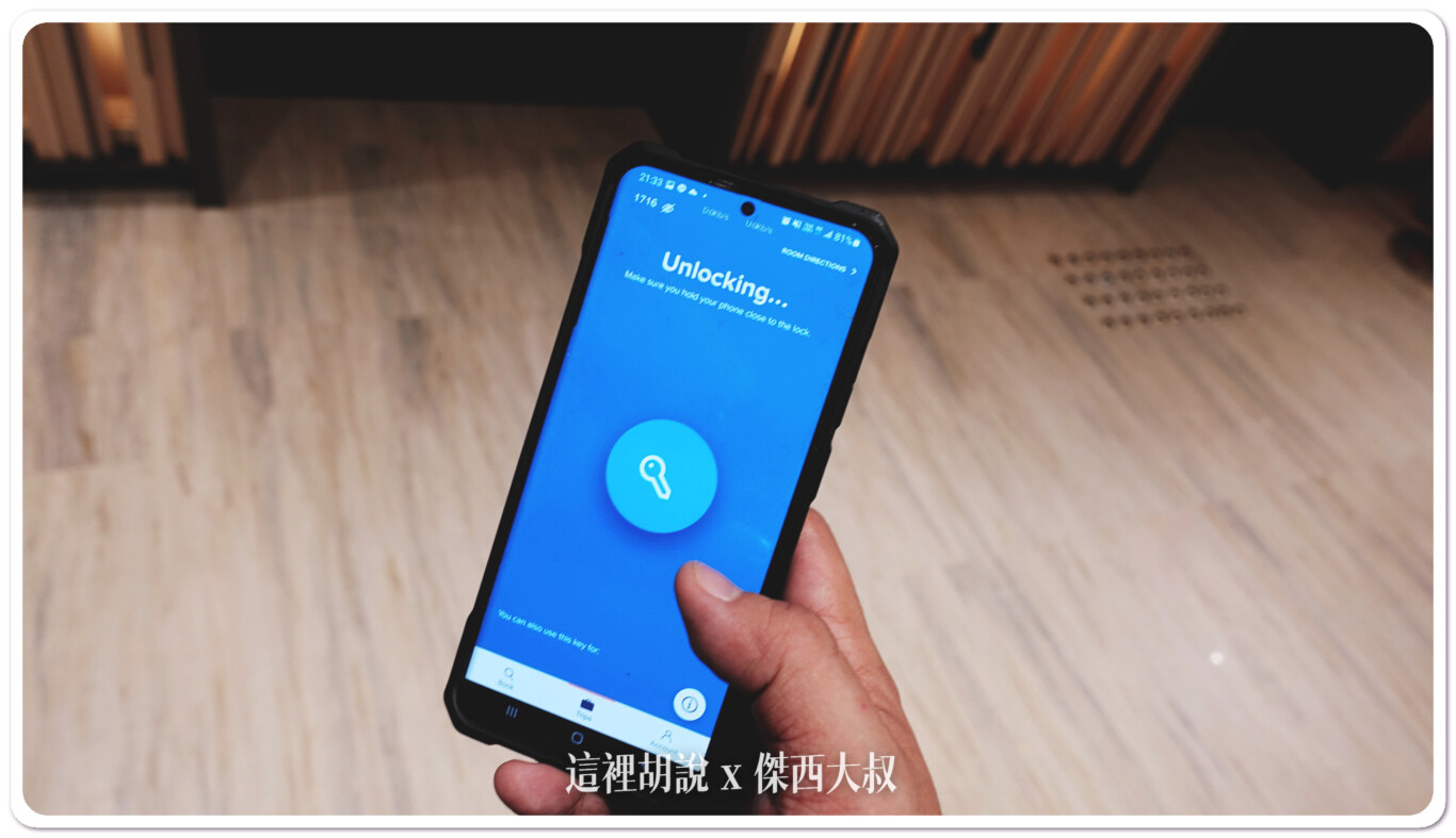 進去畫面之後之底色是藍色