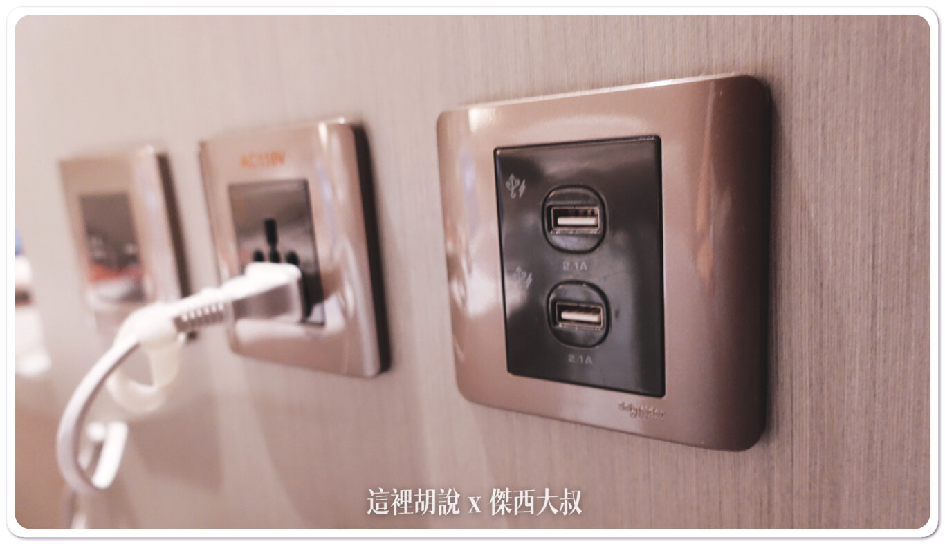 台北國泰萬怡酒店 典雅內斂的商務型酒店：其他客房設施