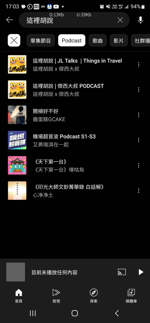 會看到兩個是因為我還沒刪除一個是透過RSS建立的一個是透過HEADLINER產生影片加入