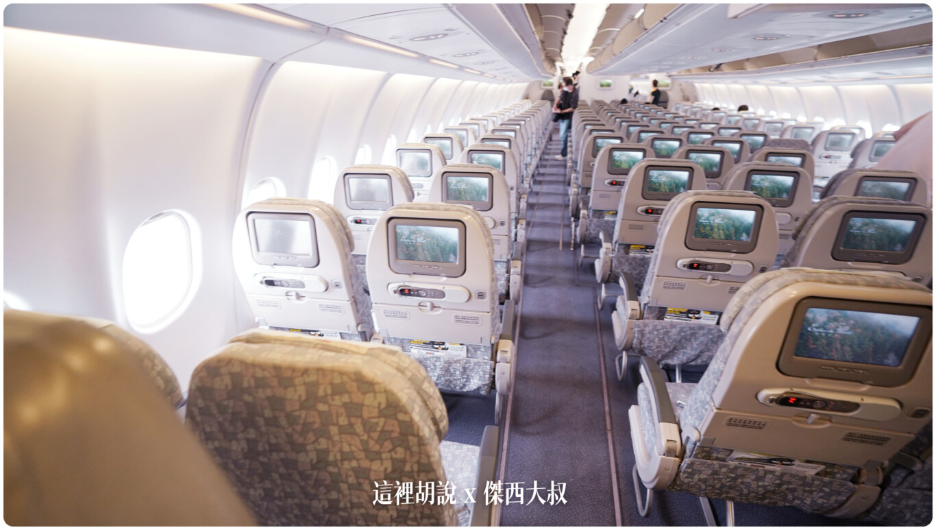 廣體機/兩個走道