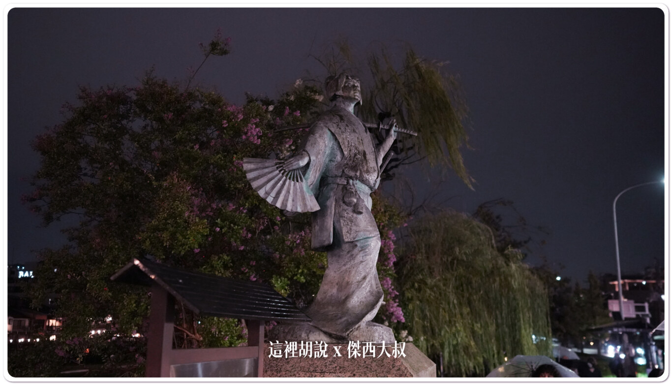 照片集 雨中京都街景 - 這裡胡說 JL TALKS