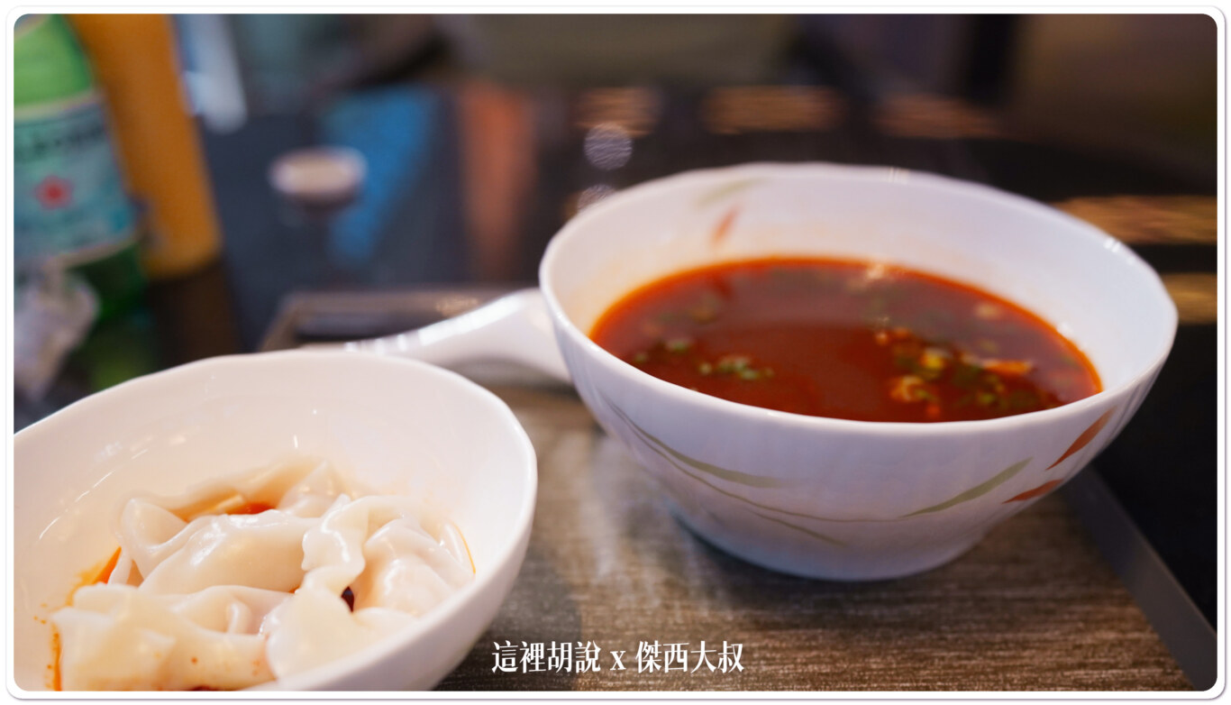 紅燒牛肉麵不要麵、紅油抄手