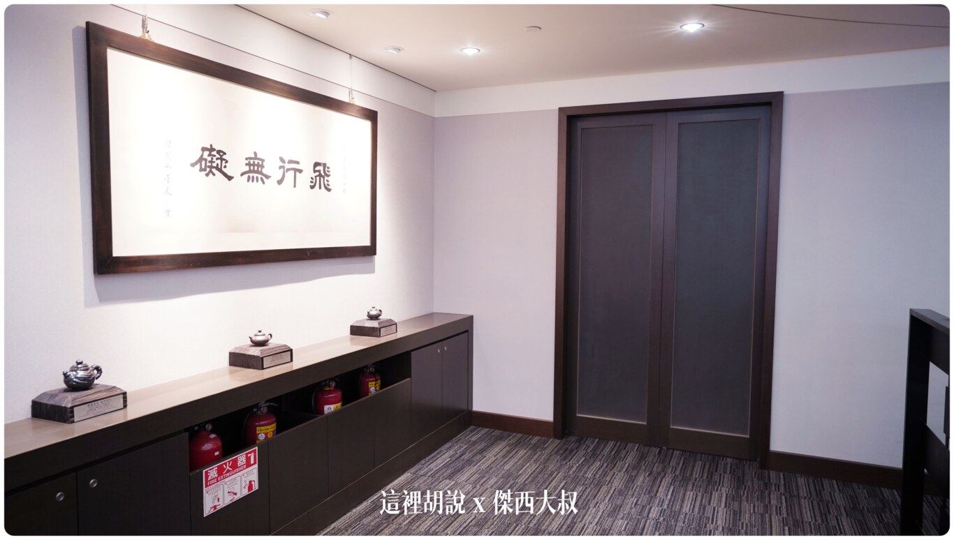 長榮航空貴賓室 桃園機場 The Star 星空聯盟金卡：隱藏貴賓室