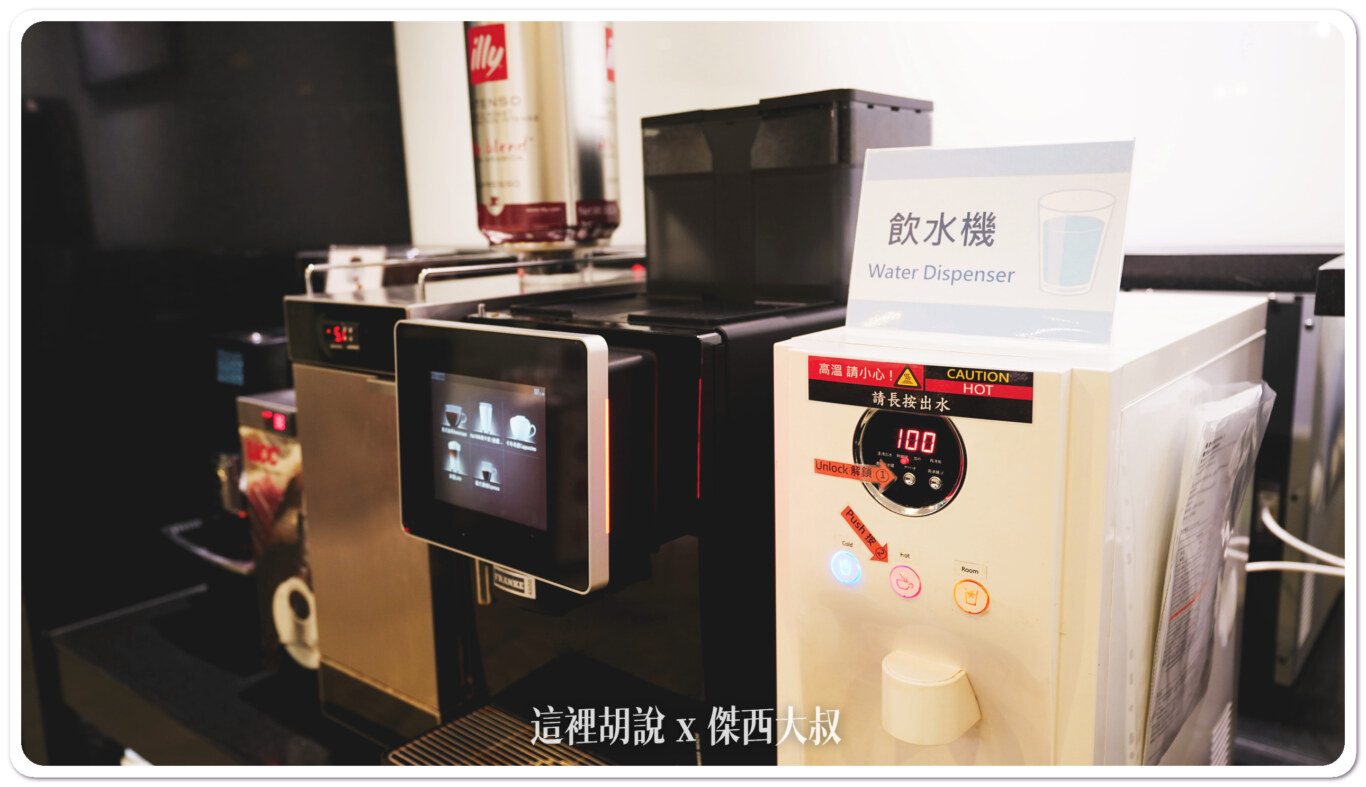 熱水機、咖啡機 熱水機、咖啡機