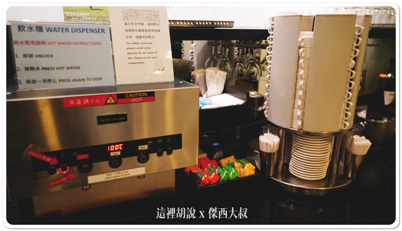 長榮航空貴賓室 桃園機場 The Infinity 限定商務艙才可進入:酒水飲料區域 長榮航空貴賓室 桃園機場 The Infinity 限定商務艙才可進入:酒水飲料區域