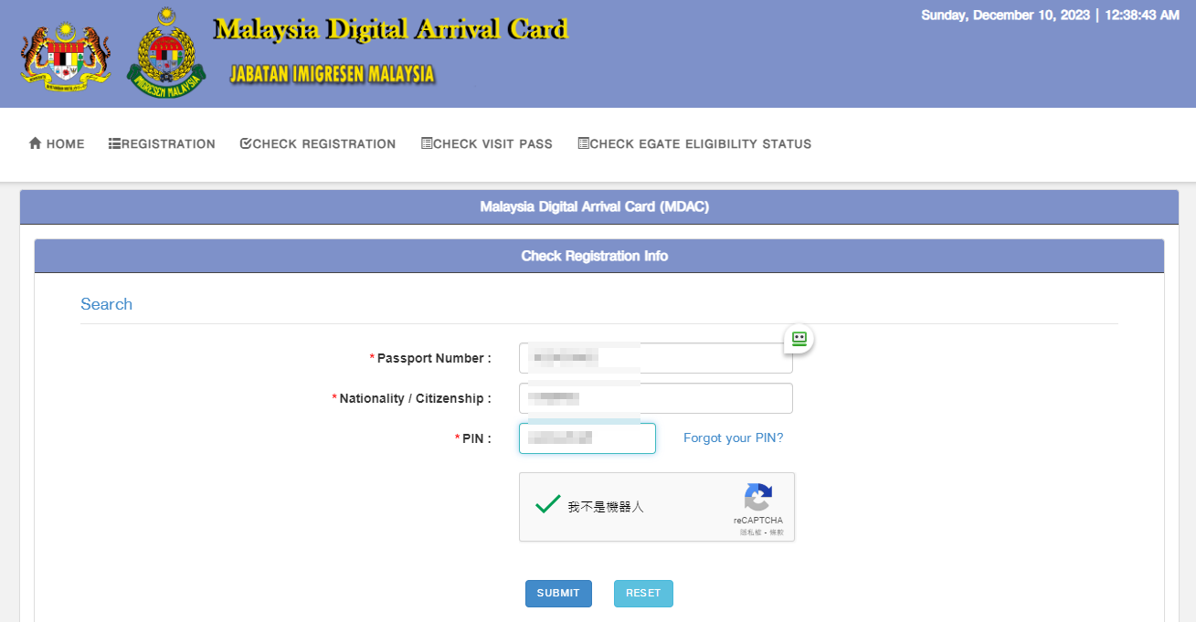 輸入護照號碼 （PASSPORT NUMBER)國籍 （Nationality / Citizenship )以及上面電子郵件收到的PIN馬