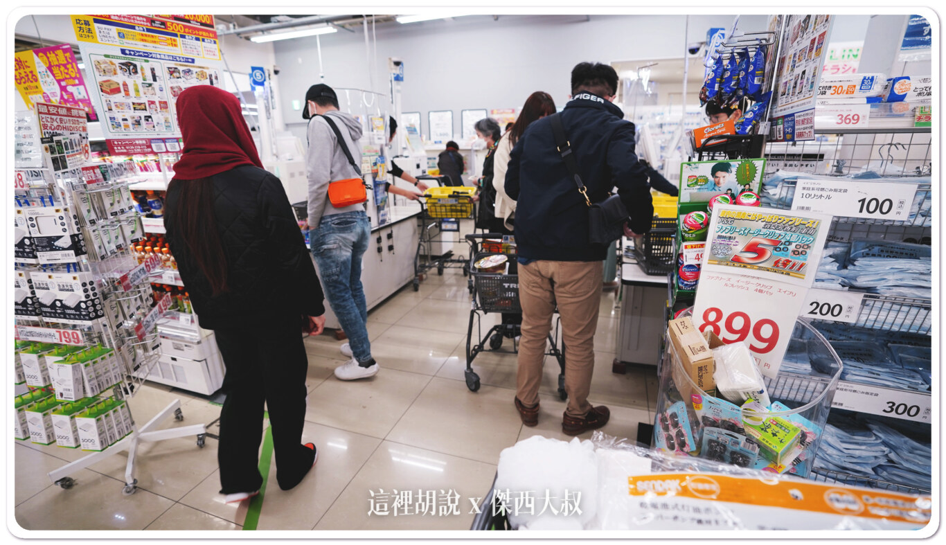 結帳程序是，店員會先掃描完商品然後客人在隔壁一旁的機器完成付款